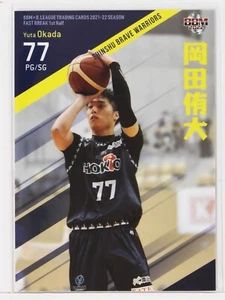 Tarjeta coleccionable de baloncesto Yuta Okada (BRAVE WARRIORS) -2022 B.LEAGUE 1a mitad - Imagen 1 de 3