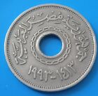 Egypt 25  Piastres  1993  coin