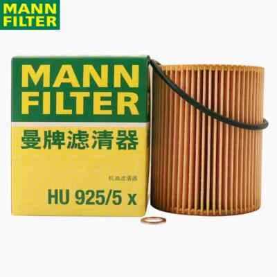 MANN FILTER HU925/5X Oil Filter For BMW M54B25 M54B30 OEM#11427509430 - Image 1 of 4