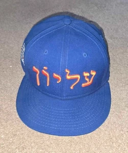 Gorra ajustada Supreme x New Era Hebrea 5 paneles 59FIFTY 7 1/4 - Imagen 1 de 9