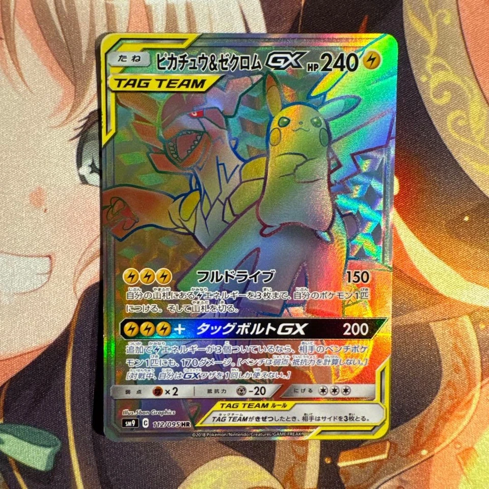 Pokemon Card Pikachu & Zekrom GX 112/095 HR Tag Bolt SM9 Holo Rare Japan - Image 1 of 4