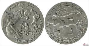 Israel IN Memory Of Polish Jewry - Medal Olive Wood 1989/50mm - 60 Gr. Plat - Picture 1 of 1