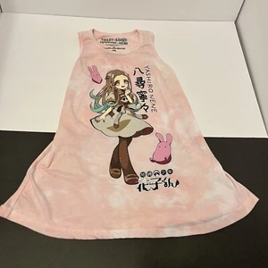 Pequeño - Tanque rosa - Hanako-kun - Inodoro encuadernado - Imagen 1 de 4