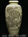 11.8'' Old Dynasty Cizhou Kiln Porcelain Dragon Loong Phoenix Bottle Vase