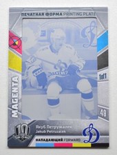 2018 Sereal KHL Exclusive Collection Printing Plate #M80 JAKUB PETRUZALEK 1/1