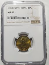 Hong Kong 10 Cents, 1980, NGC MS 62