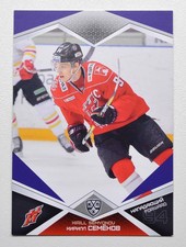 2016-17 KHL 9th Season Base VIOLET Parallel Pick a Player Card