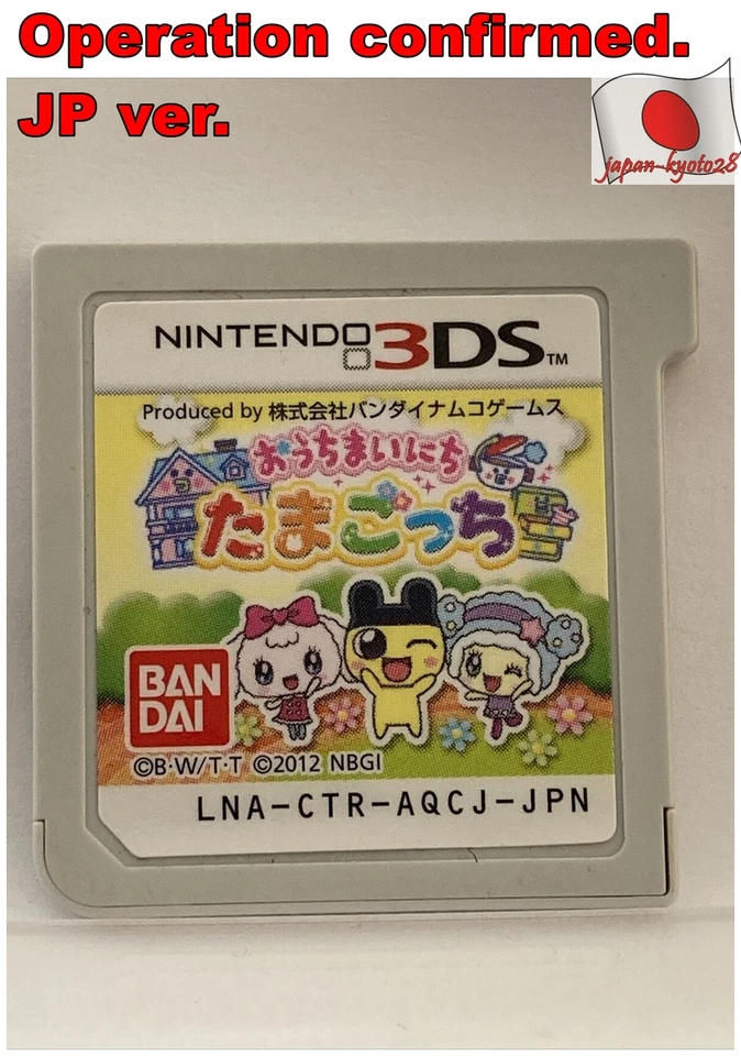 Nintendo 3DS Tamagotchi for home Japanese simulation Games BANDAI NAMCO J - Image 1 of 1
