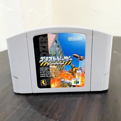 Blast Dozer Nintendo 64 Raveware 1997 Japanese Version NUS-NBCJ-JPN Action Retro - Image 1 of 4