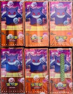 Pokemon TCG Chinese Horizons Gem Pack VOL.3 Eevee Booster Box Sealed -1 Box 2025 - Picture 1 of 1