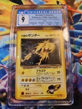 Rockets Zapdos No.145 Team Rocket CGC Graded 5.5 Holo Rare Vintage Pokémon  Card