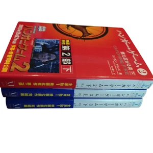 The Hunger Games 2 Catching Fire Vol.1-3 Set Japanese Book by Suzanne Collins - Imagen 1 de 1