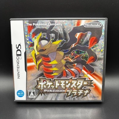 NINTENDO DS - POKEMON PLATINO PLATINUM - GIAPPONESE JP NTSC-J - COMPLETO - Immagine 1 di 4