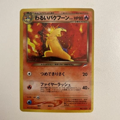 Dark Typhlosion No.157 Neo Destiny Neo 4 Unlimited Holo Rare Japanese  - Image 1 of 4