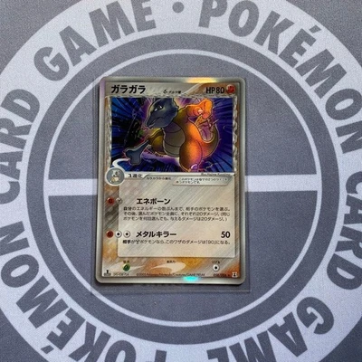 Delta Species Rattle Card First Edition PCG Holon Research Tower - Image 1 of 4