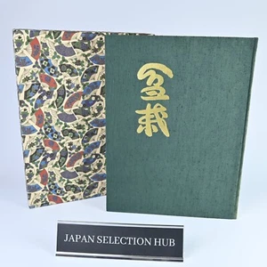 Bonsai Tree Pot Exhibition Book - Nihon Bonsai taikan - 1974 Japan Hard-cover - Imagen 1 de 23