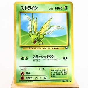 PLD(C) Scyther Vending Series Glossy No.123 Pokemon Card Japanese y557-4 - Picture 1 of 12