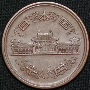 JAPAN ~ 29 (1954) ~ 10 Yen ~ AU ~ Quality World Coin ☘️ T - #236 ☘️ - Picture 1 of 2