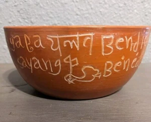 Segensschale aus Ton arabische Schrift braun - Bild 1 von 3