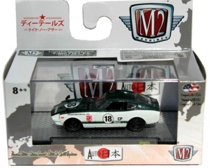 M2 Machines AUTO-JAPAN 1970 Nissan Fairlady Z432 JPN02 17-92 - Picture 1 of 1