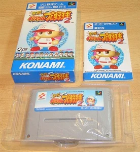 Super Famicom:  Jikkyou Powerful Pro Yakyuu 2  - Picture 1 of 1