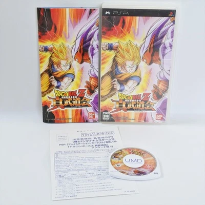 DRAGON BALL Z SHIN BUDOKAI UMD PSP Playstation Portable 2377 psp - Image 1 of 4