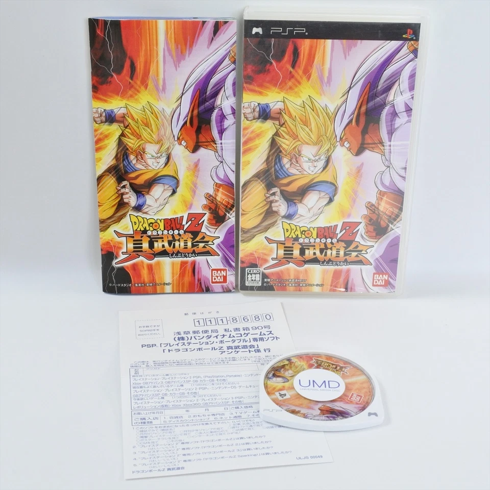 DRAGON BALL Z SHIN BUDOKAI UMD PSP Playstation Portable 2377 psp - Image 1 of 4