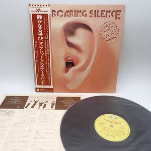 Manfred Mann's Earth Band ‎– The Roaring Silence Japan LP OBI VINYL P-10240B - Imagen 1 de 2