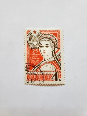 USSR stamp, Hinged, Cancelled, 1960s. Lithuania.  - Image 1 of 2