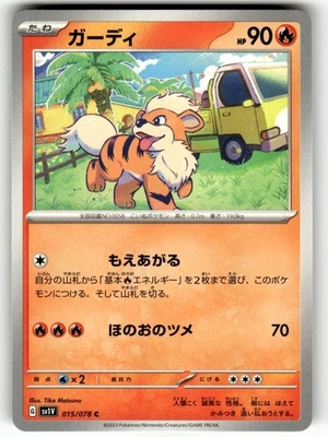 Pokemon Japanese sv1V  Violet EX Growlithe 015/078 - Image 1 of 4