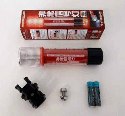 JDM Genuine Honda Acura Emergency LED Light Flare Bracket Set, Rare Japan Import - Image 1 of 4