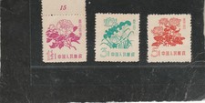 Lot  China 16 NH