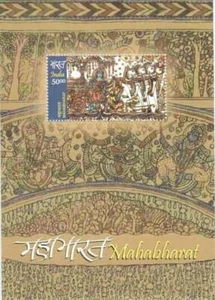 India 2017 Mahabharat Mitología Hindú Pinturas Arte Minihoja Rs. 50 MNH - Imagen 1 de 2