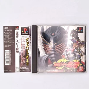 Kamen Rider Ryuki w/ Spine 2002 Sony PlayStation PS1 Bandai Japanese version - Picture 1 of 24