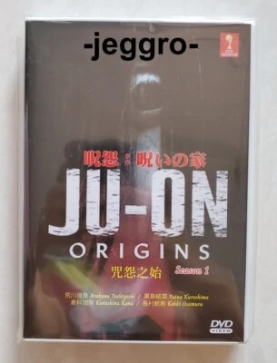 Japanese Drama DVD Ju-On: Origins 2020 ENG SUB All Region FREE SHIPPING - Image 1 of 2