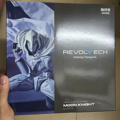 Revoltech Amazing Yamaguchi Moon Knight Action Figure Marvel Remake Version