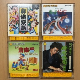 Famicom Disk System Namida no Sokoban Special and other disc cards Lot of 4