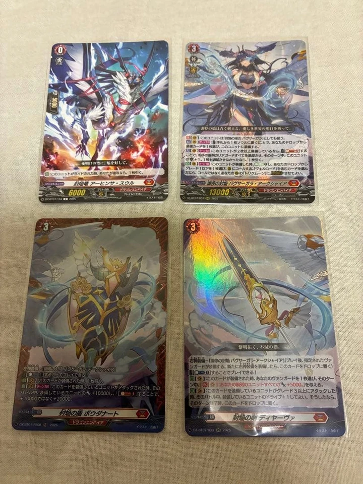 Cardfight Vanguard Bavsagara Trading Card Individual Card - Image 1 of 1