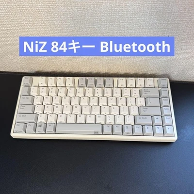 NiZ Plum 84EC Electrostatic Capacitive Keyboard Used/Tested - Image 1 of 4