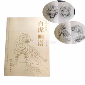 Tattoo Flash Book Hundreds of Tiger For Drawing Sketch Line Calligraphy Sheet - Picture 1 of 9
