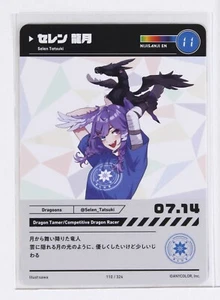 Nijisanji Card Vtuber No.110 Selen Tatsuki Festival 2023 Japanese - Picture 1 of 4