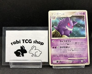 Gengar DPBP#102, LP, JPN Space Time Creation DP1, Non-Holo, Pokémon TCG Cards - Picture 1 of 19