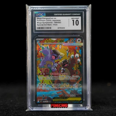 Mega Kangaskhan Ex SAR M1S-089/063 Pokemon Card Japanese CGC 10 #1 - Image 1 of 4