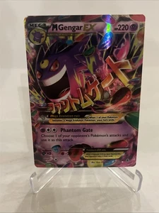 M Gengar EX 35/119 XY - Phantom Forces Holo LP - Foto 1 di 6