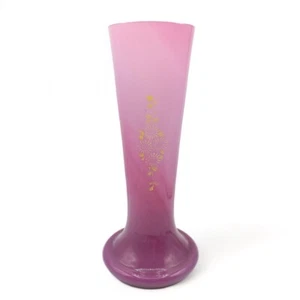 Vintage Pink Purple Hand Painted Yellow Floral Bristol Glass Vase Tall 14” - Picture 1 of 10