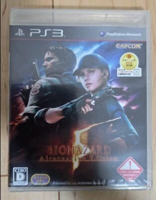Biohazard 5 Alternative Resident Evil 5 Sony PlayStation PS3 Japan New - Image 1 of 2
