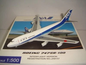Hogan 500 All Nippon Airways ANA B747SR-100 "1990s color" NG 1:500 - Picture 1 of 1