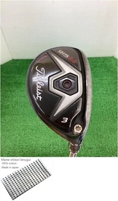 TITLEIST 915 H U3 Utility / 3w 21 Degree / Flex Stiff S200 / Dynamic Gold - Image 1 of 4