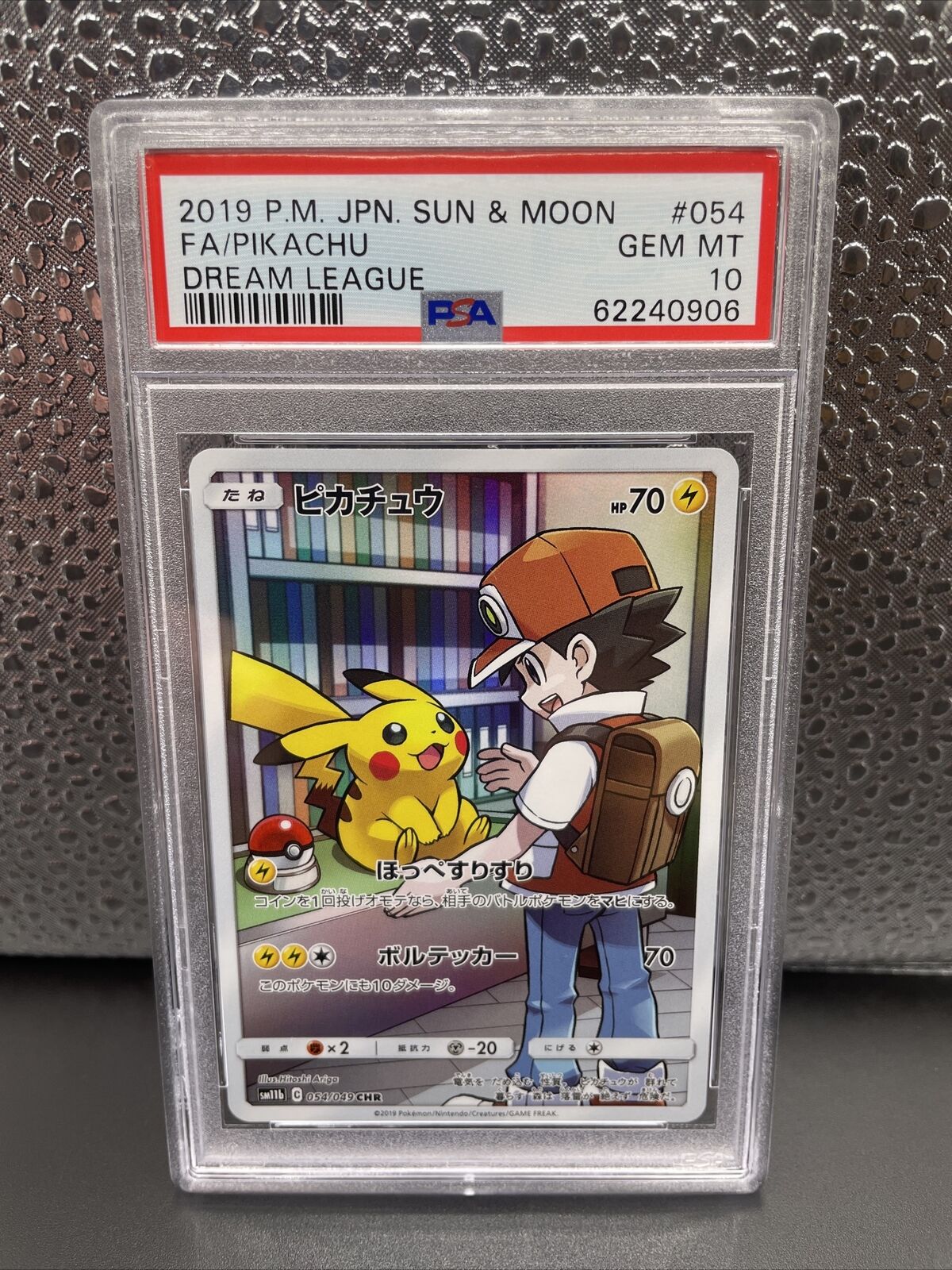 Pokemon 2019 Pikachu CHR 054/049 SM11b Dream League PSA 10 - Gem Mint
