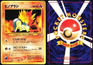 CYNDAQUIL NO. 155 NEO PREMIUM FILE 1 POKEMON JAPANESE PROMO NM 2000 - Bild 1 von 4